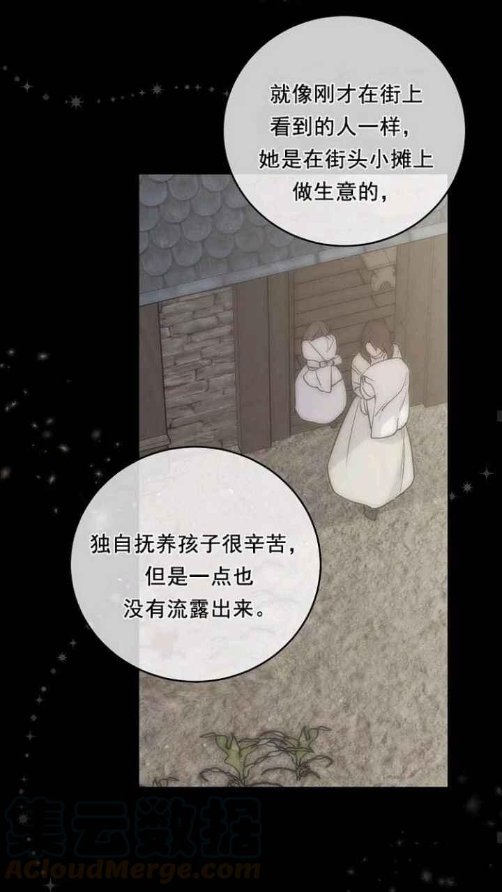 第33话24