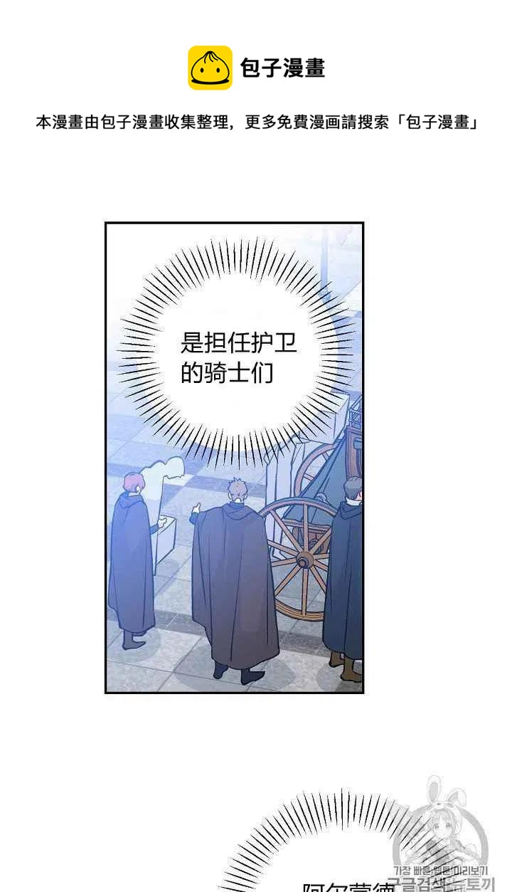 第57话53