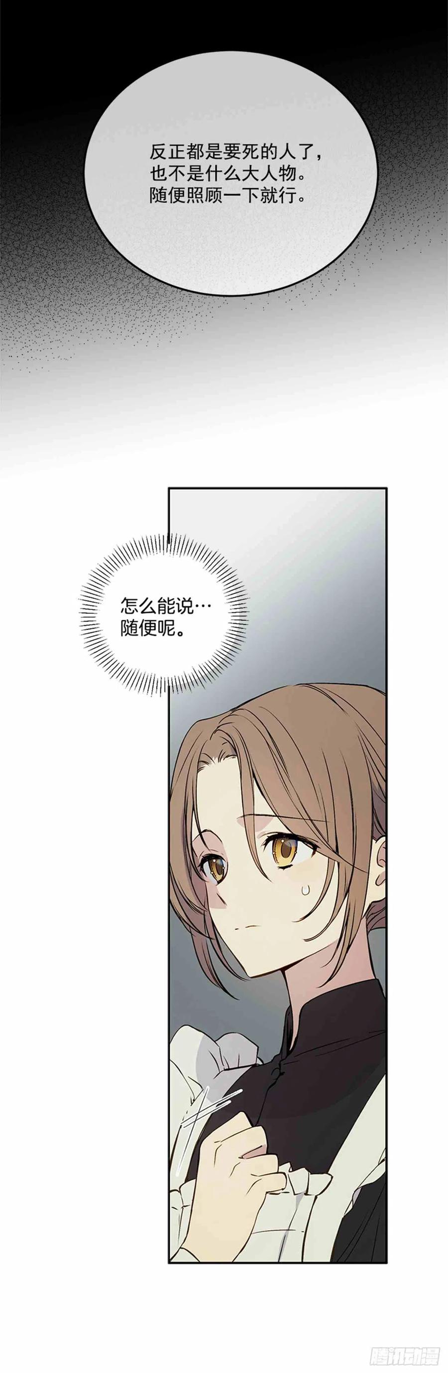 第1话19
