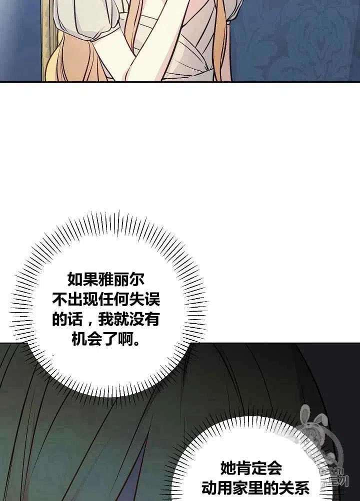 第47话22