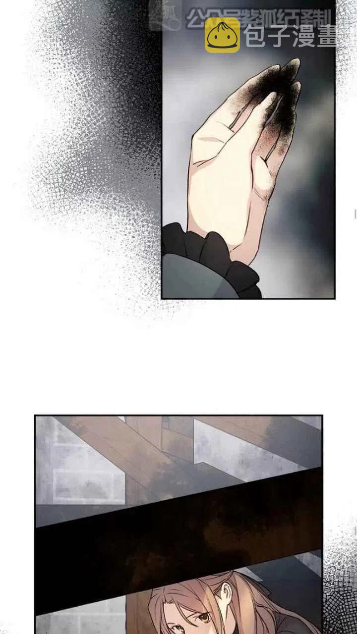 第24话23