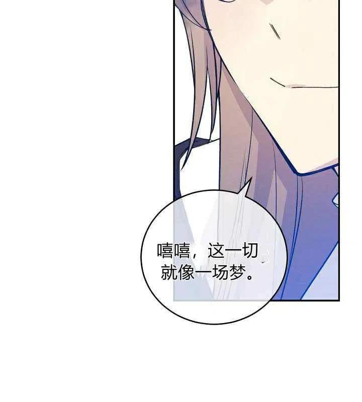 第30话59