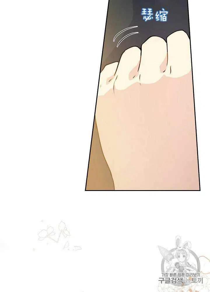 第58话56