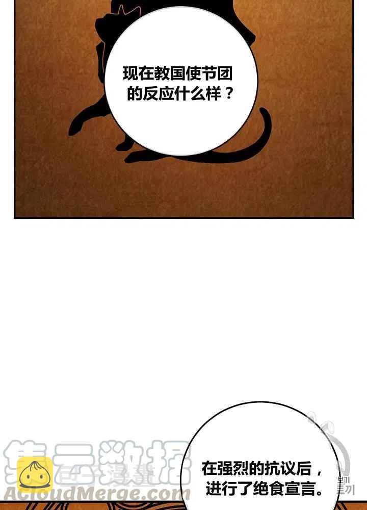 第48话24