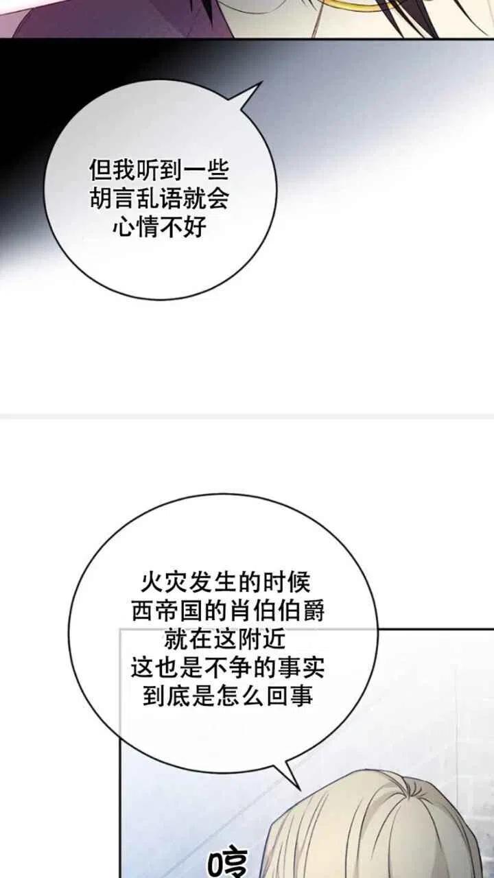 第25话11