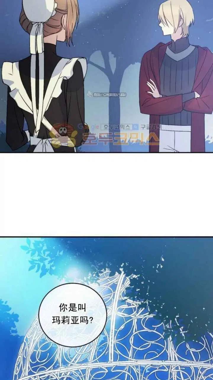 第9话62