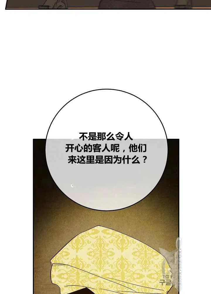 第46话35