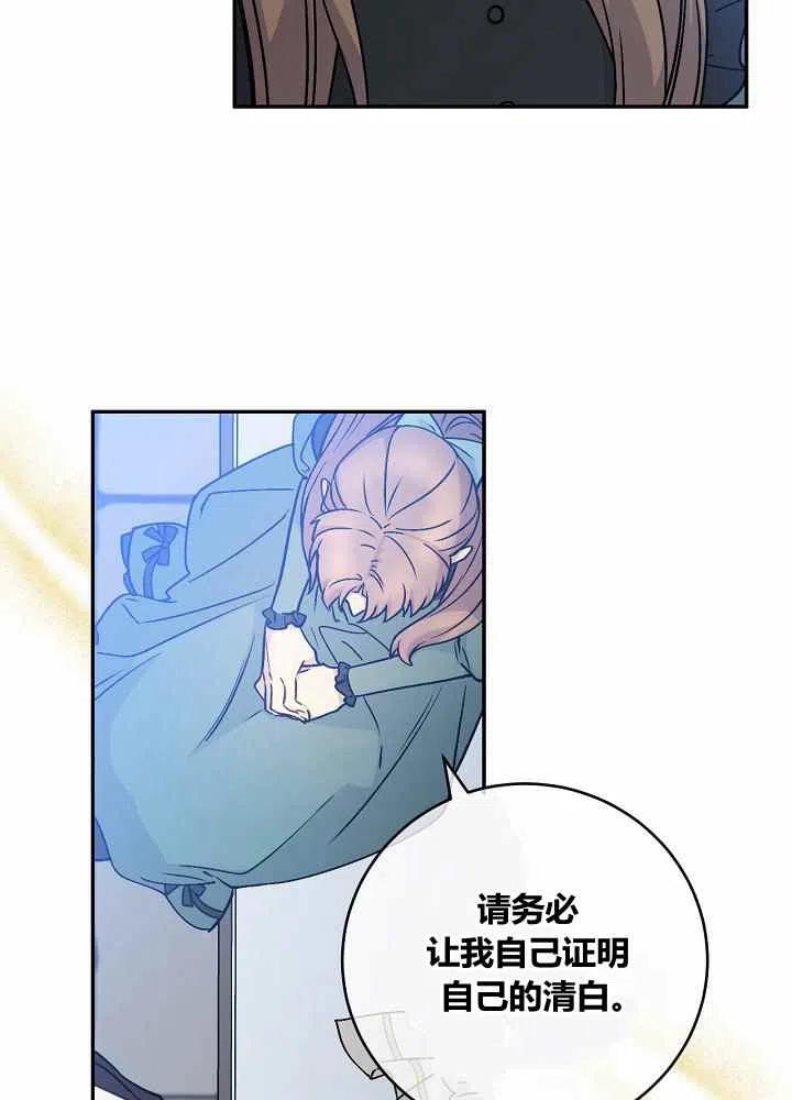 第70话23
