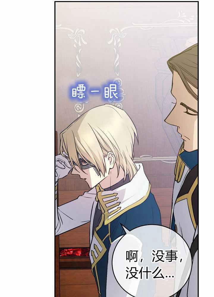 第35话38