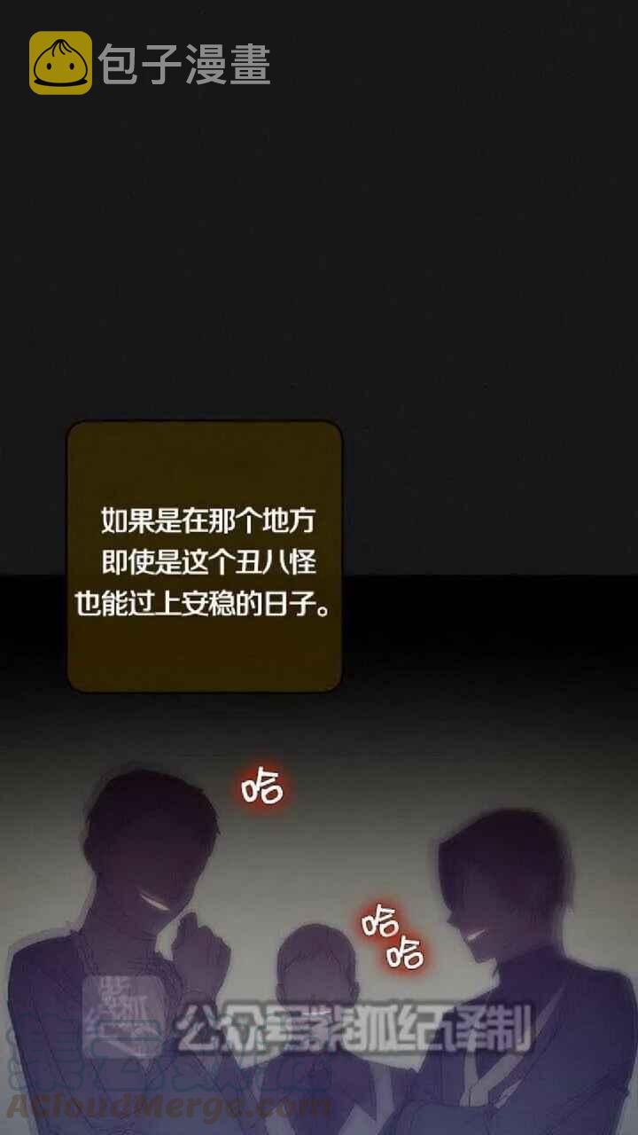 第20话6