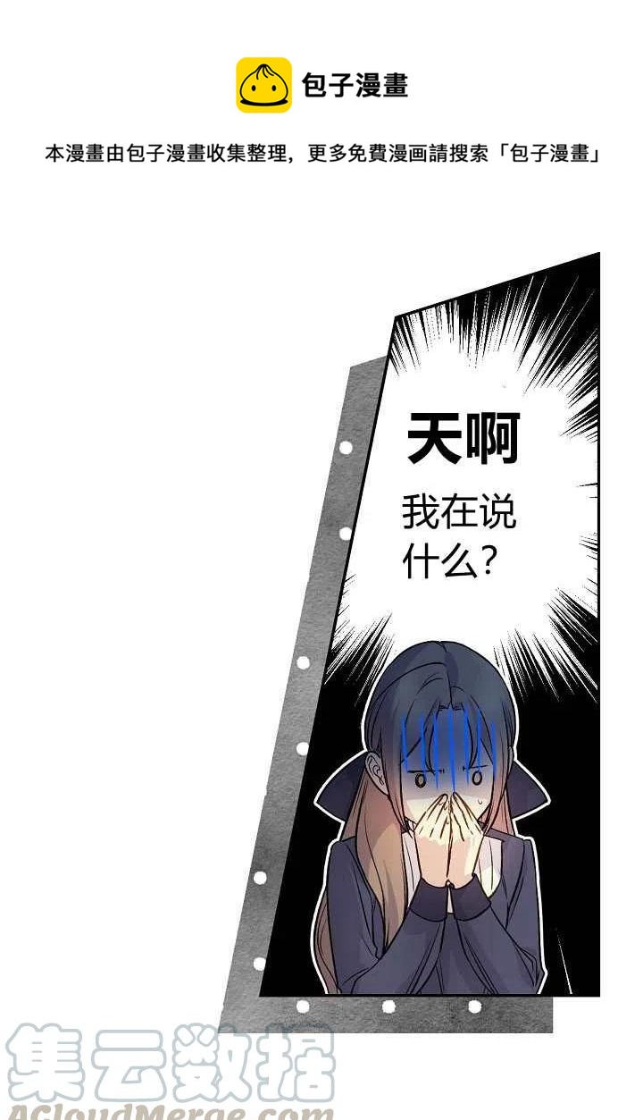 第37话0