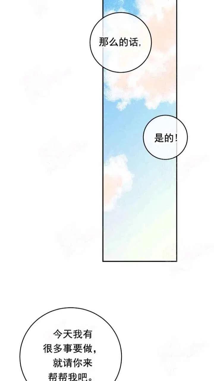 第31话65