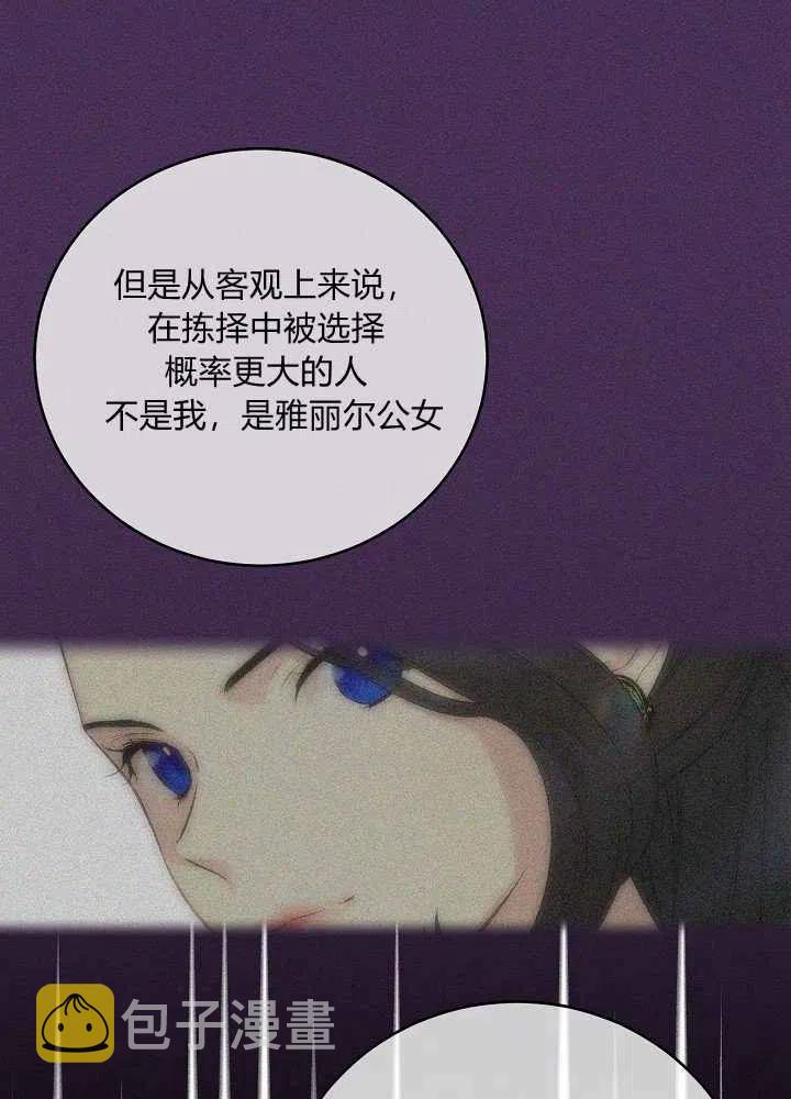 第40话21