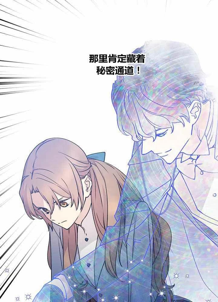 第70话54