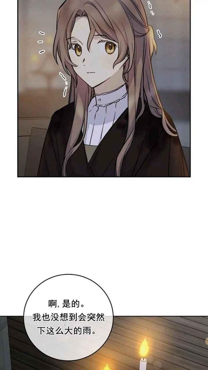 第33话4