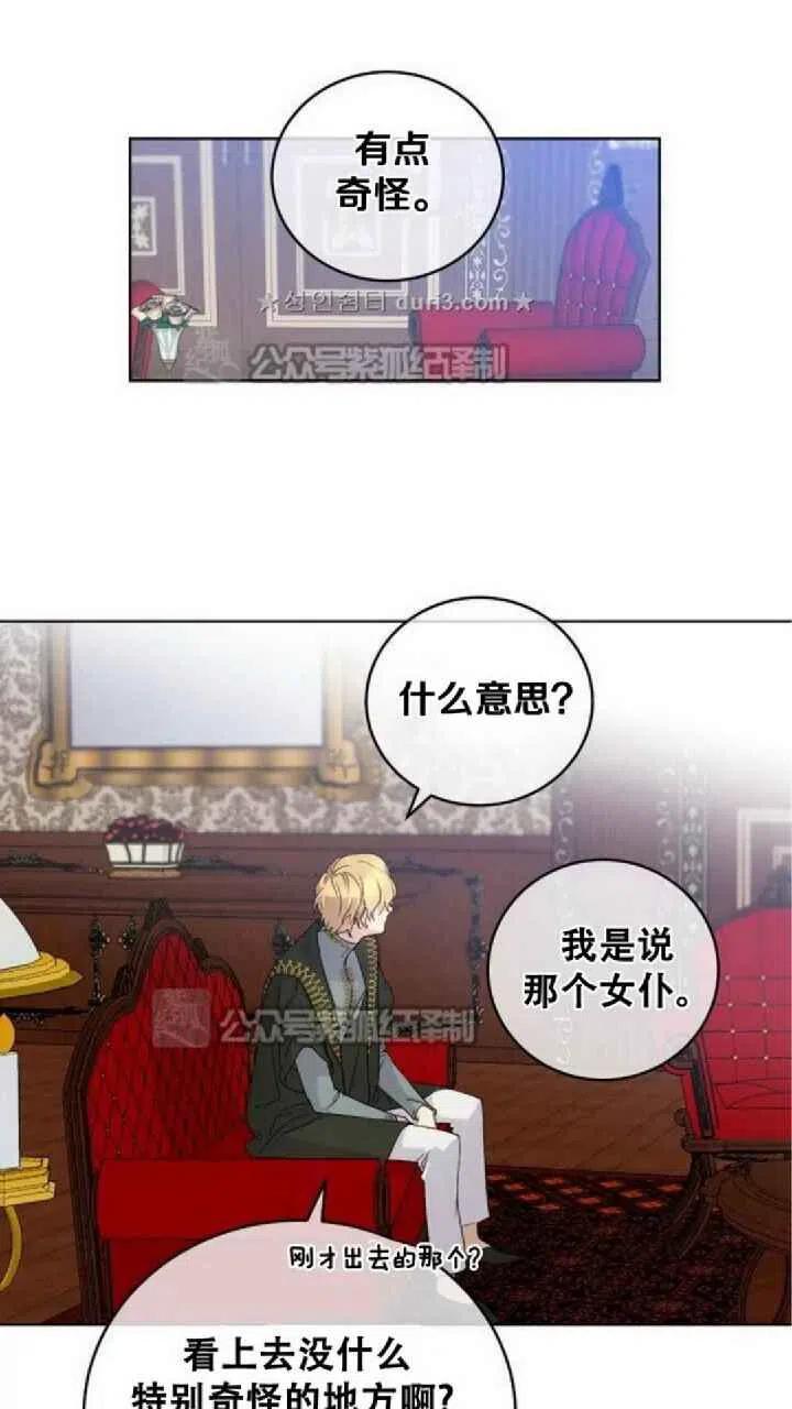 第8话51