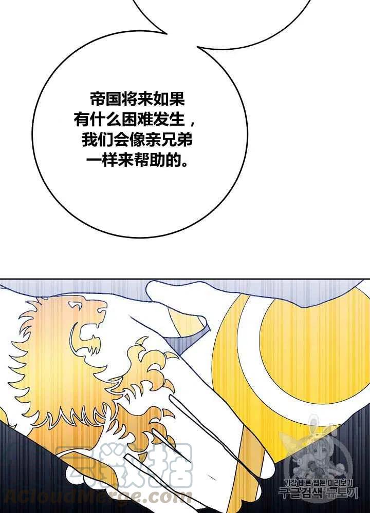第50话36