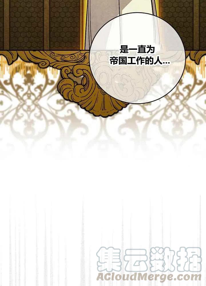 第71话76