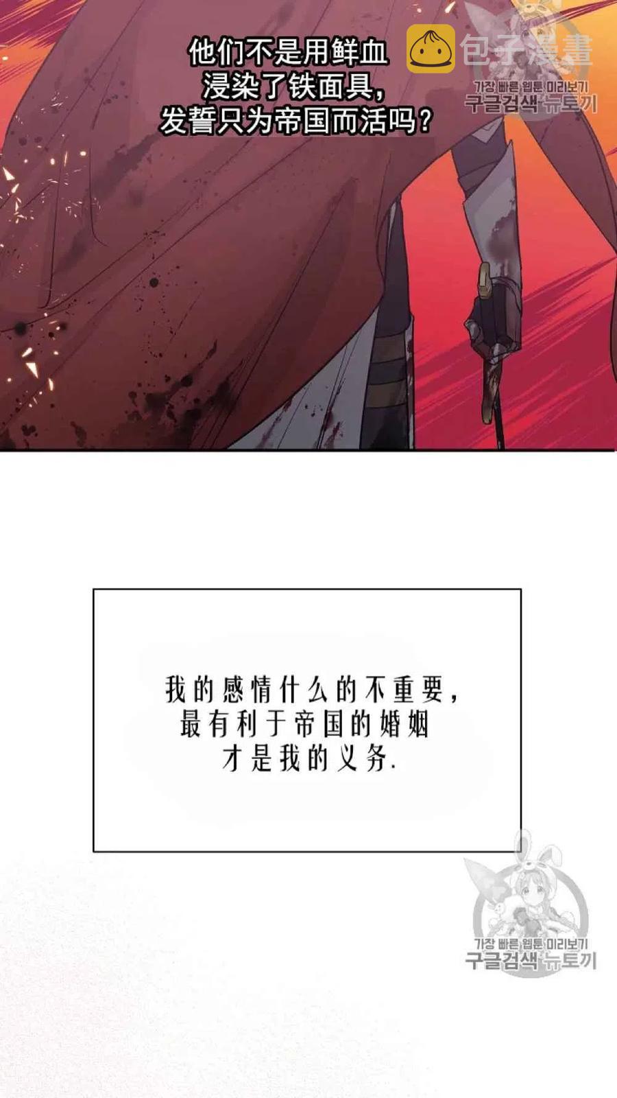 第42话63