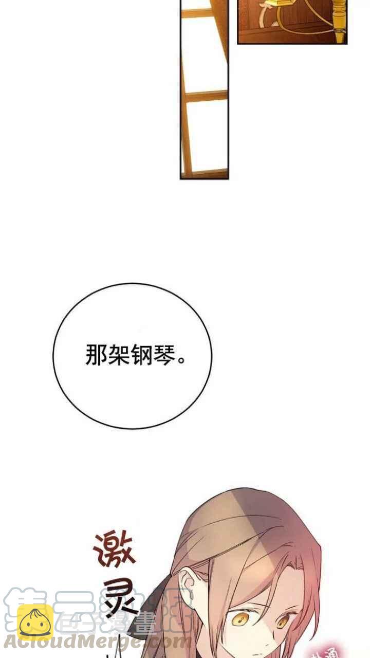 第27话3