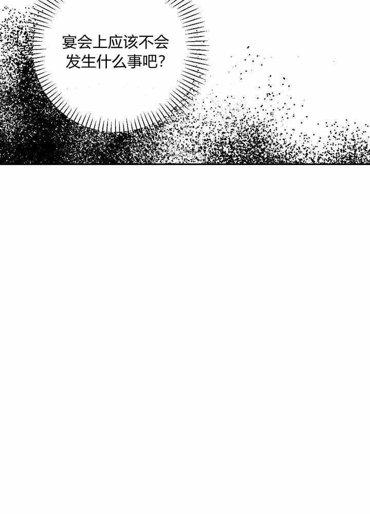 第41话31