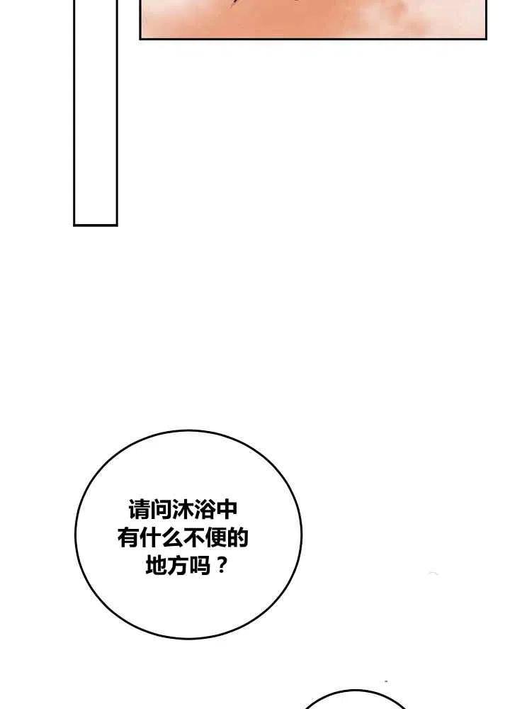 第47话43
