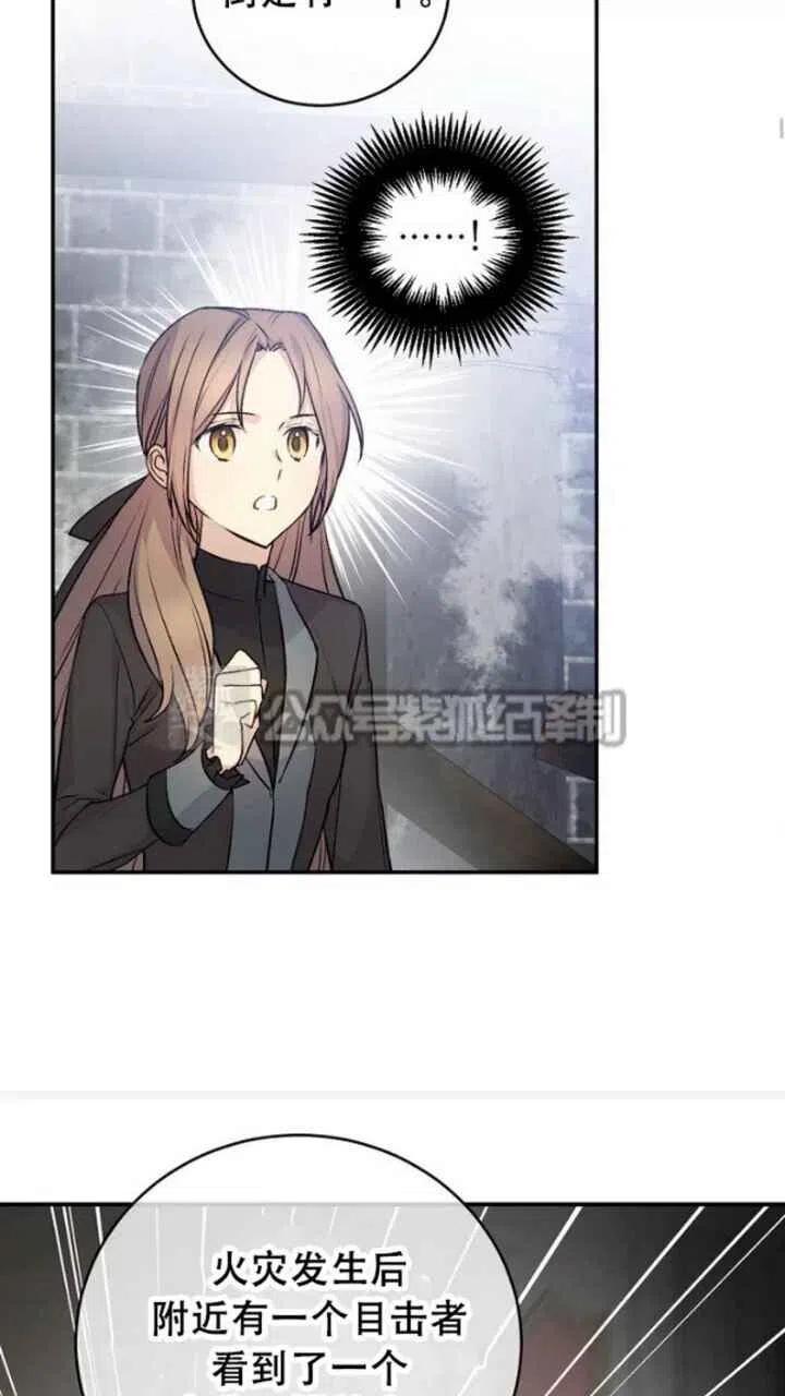 第24话35