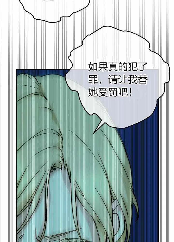 第69话49