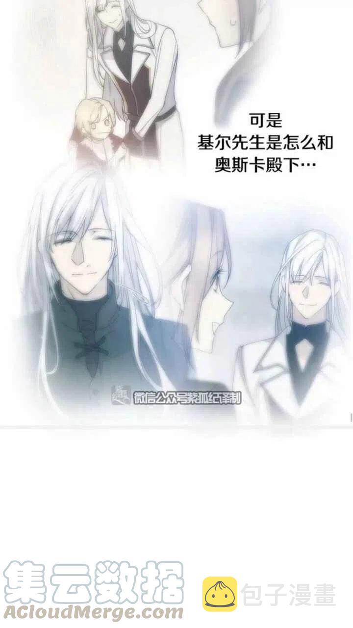 第21话21