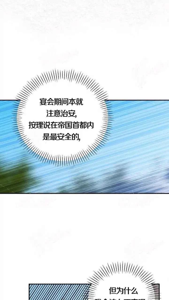 第31话29