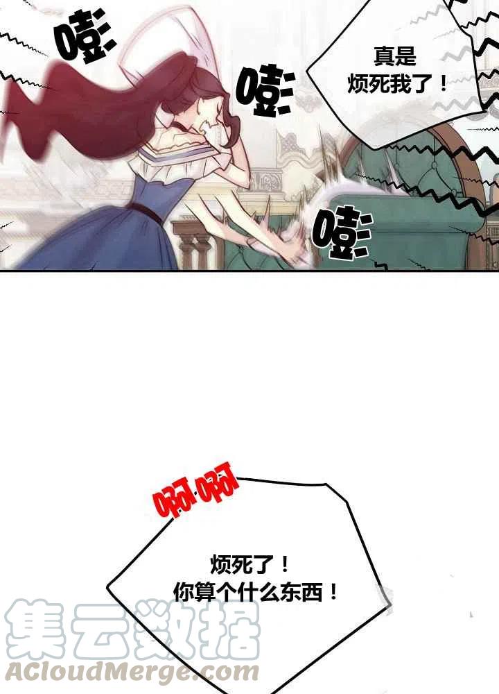 第47话3