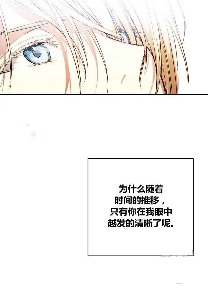 第50话16