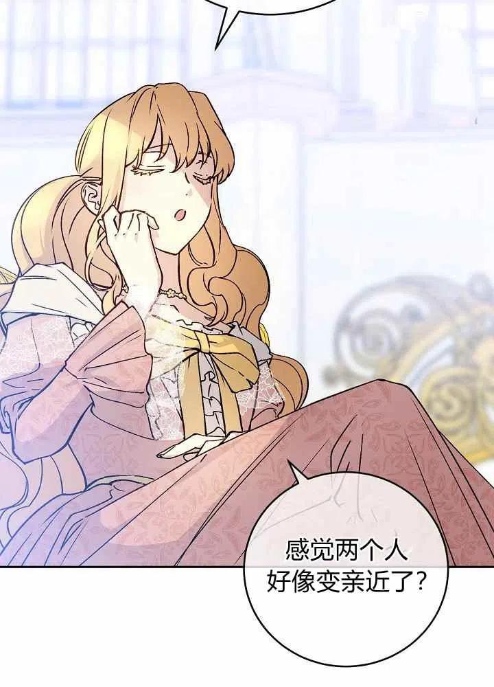 第65话第二季43