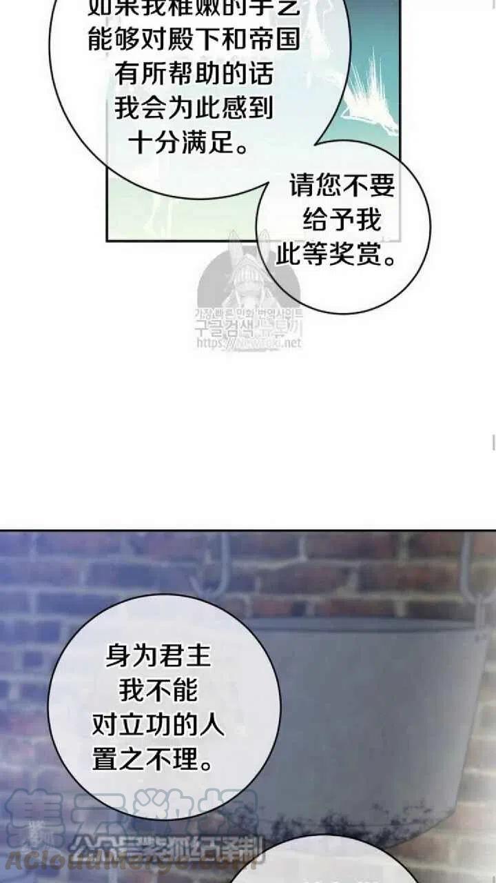 第14话24