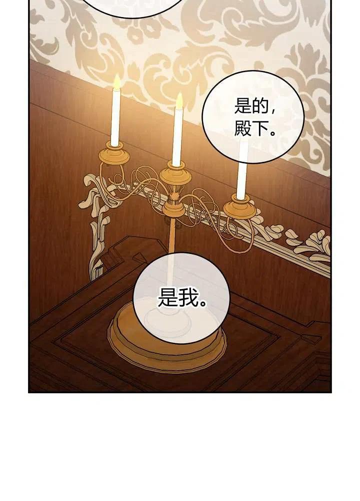 第37话13