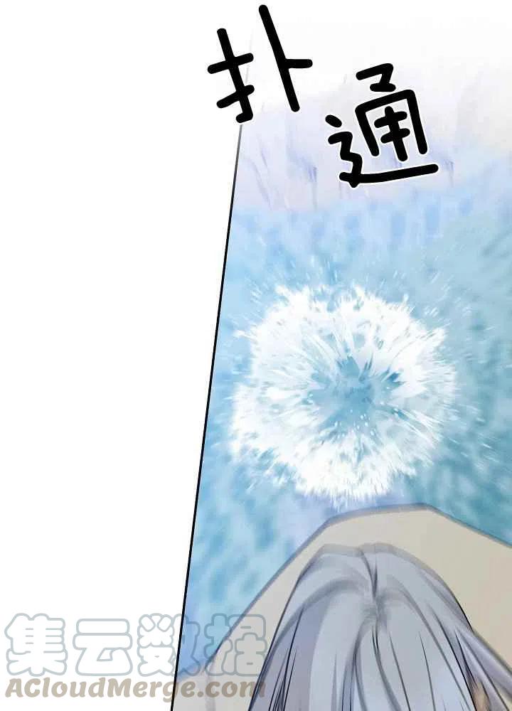 第71话60