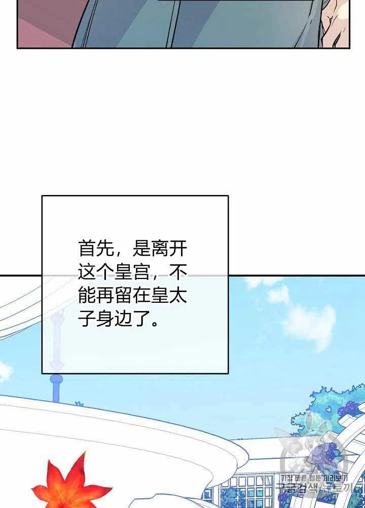 第43话57
