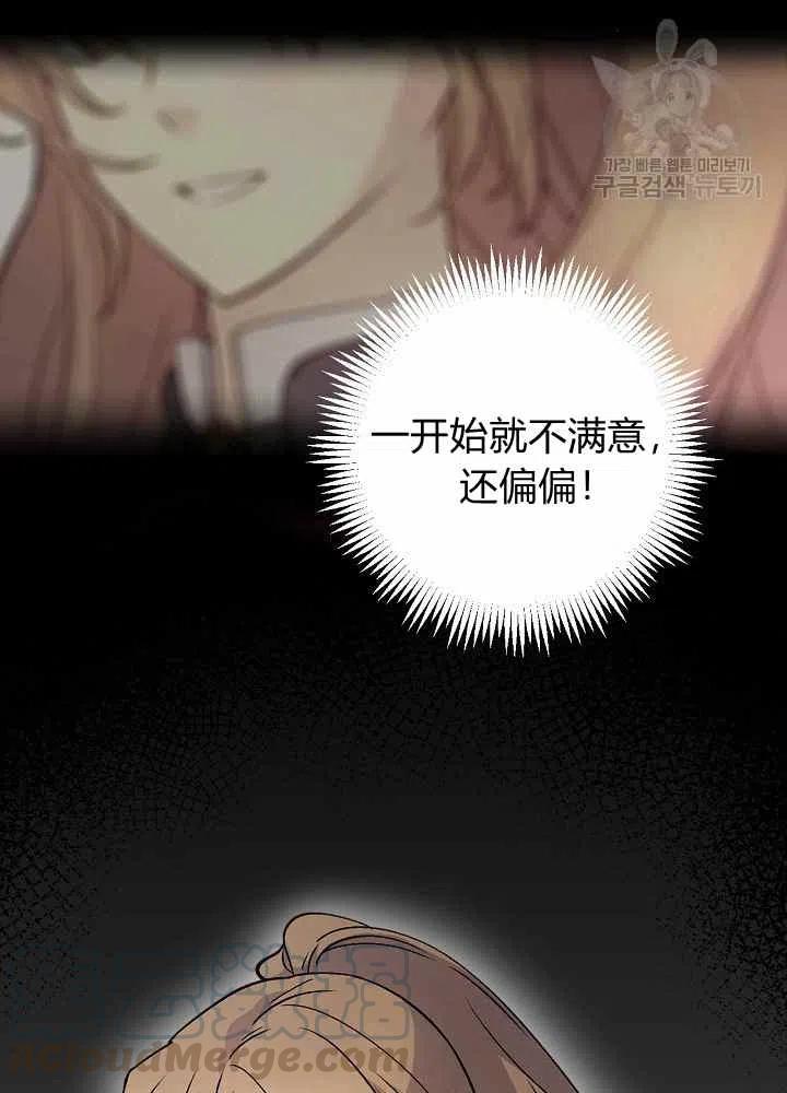 第65话第二季76
