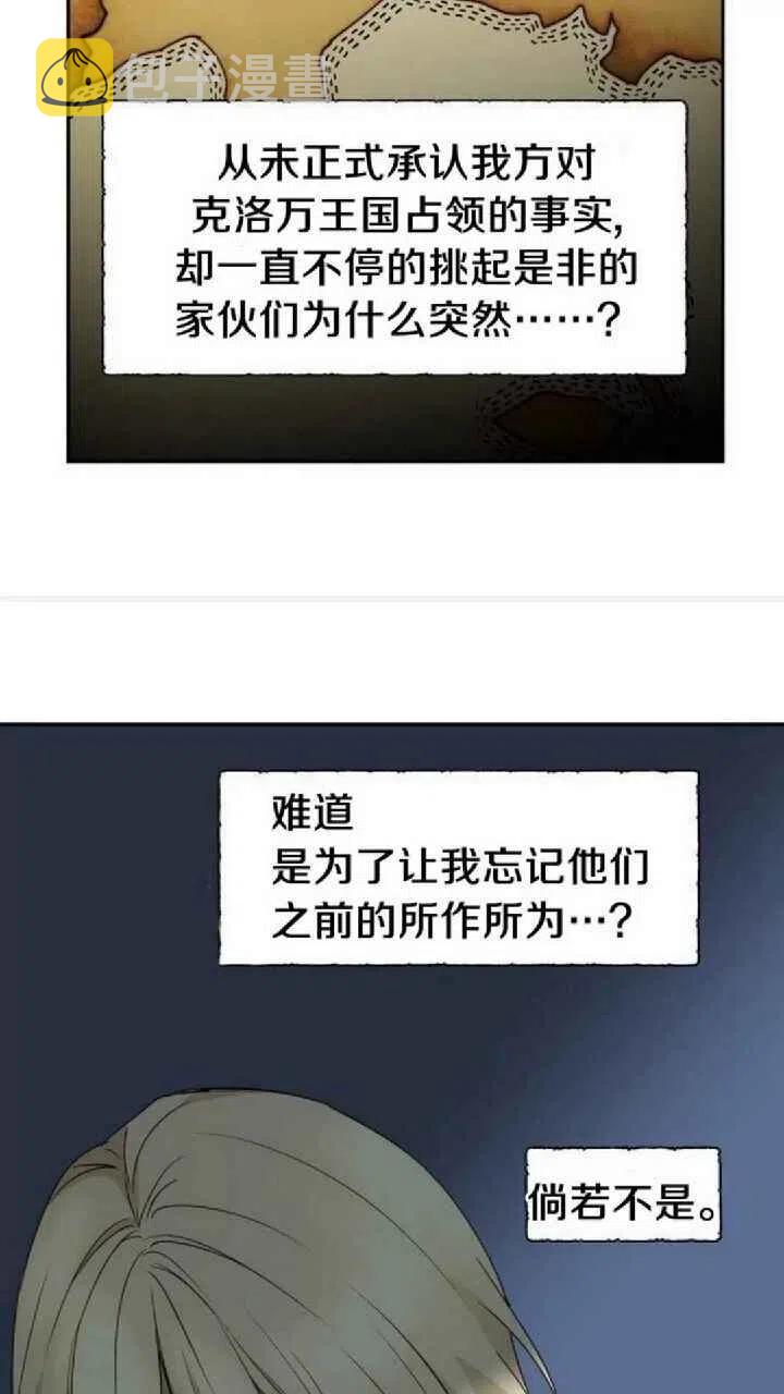 第12话65