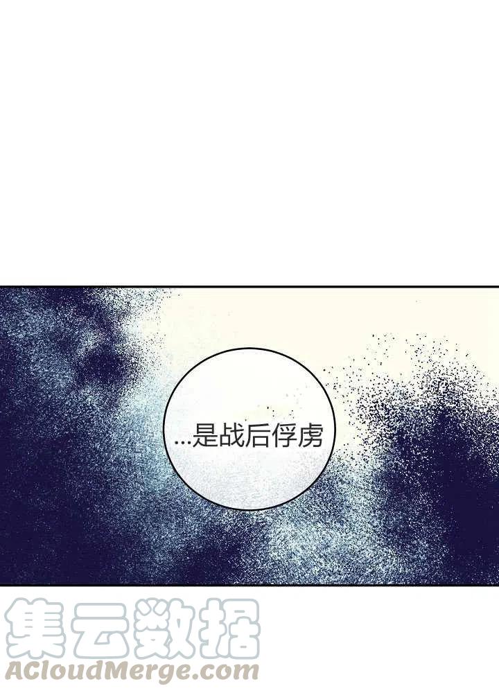 第39话18