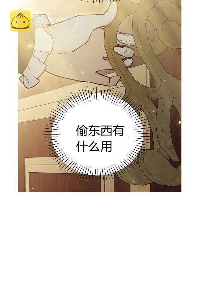 第68话25