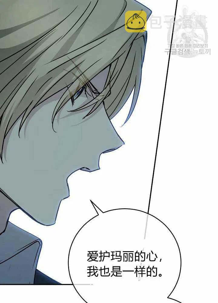 第67话74