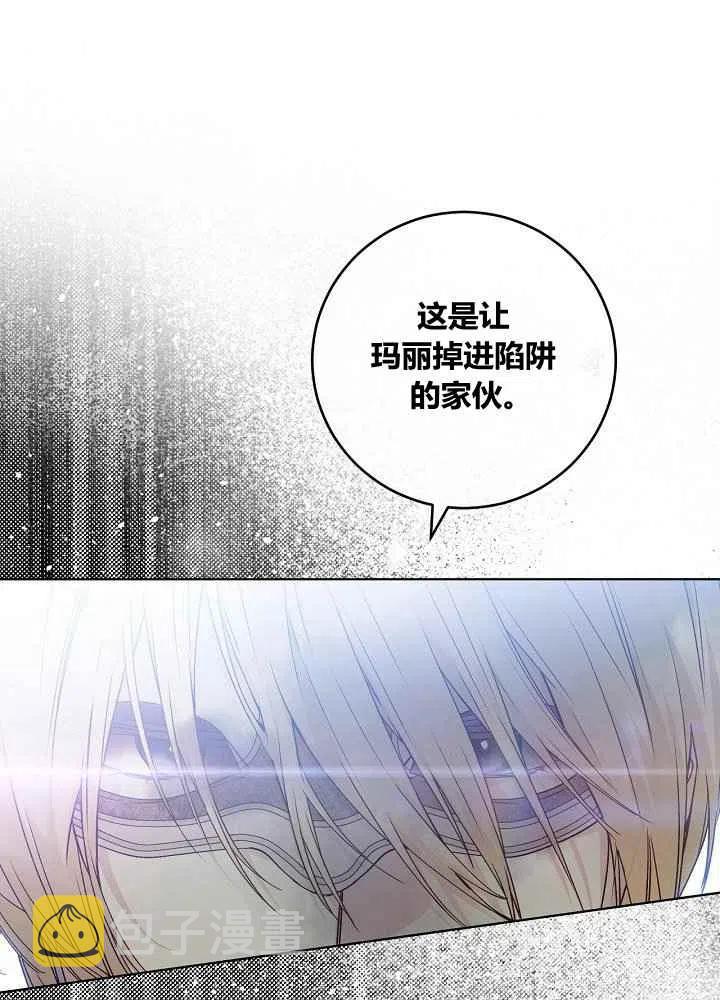 第71话38
