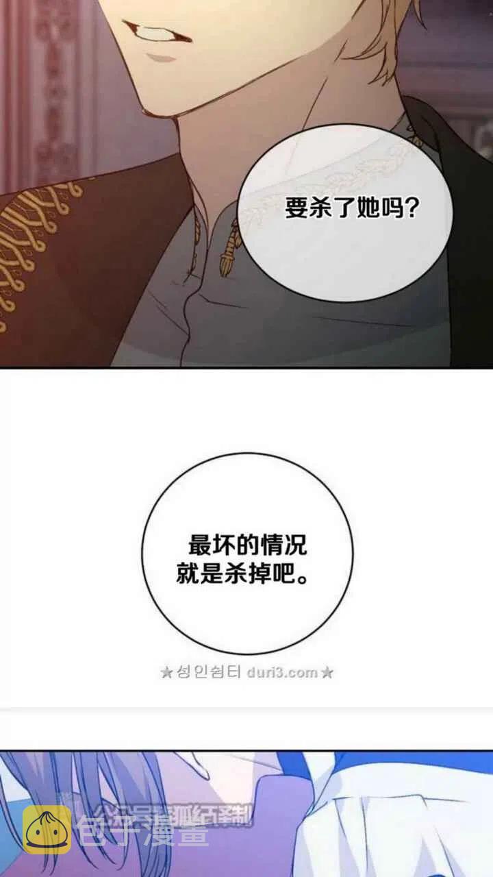 第6话59