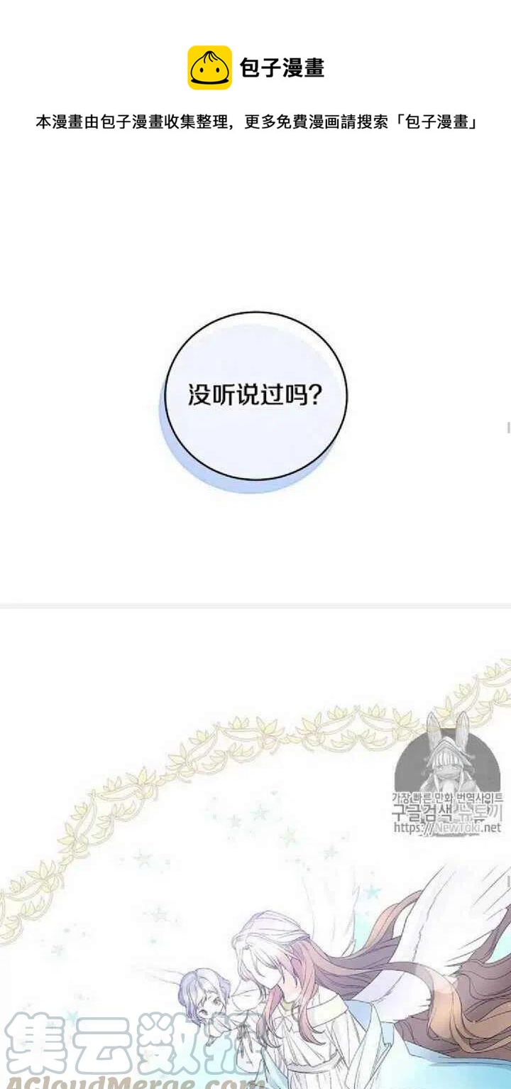 第23话21