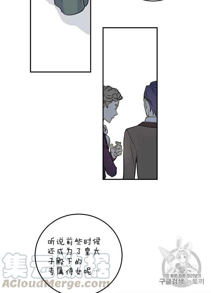 第55话14