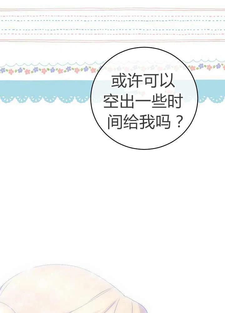第39话56