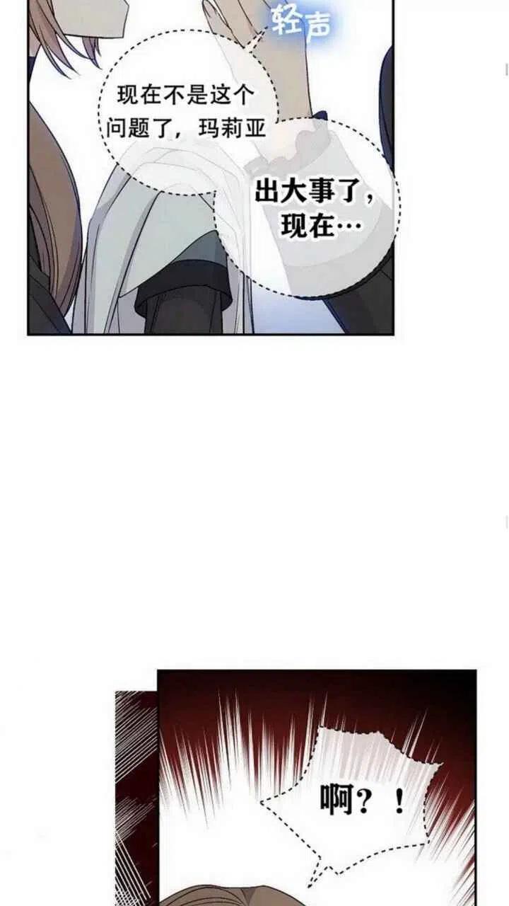 第22话26