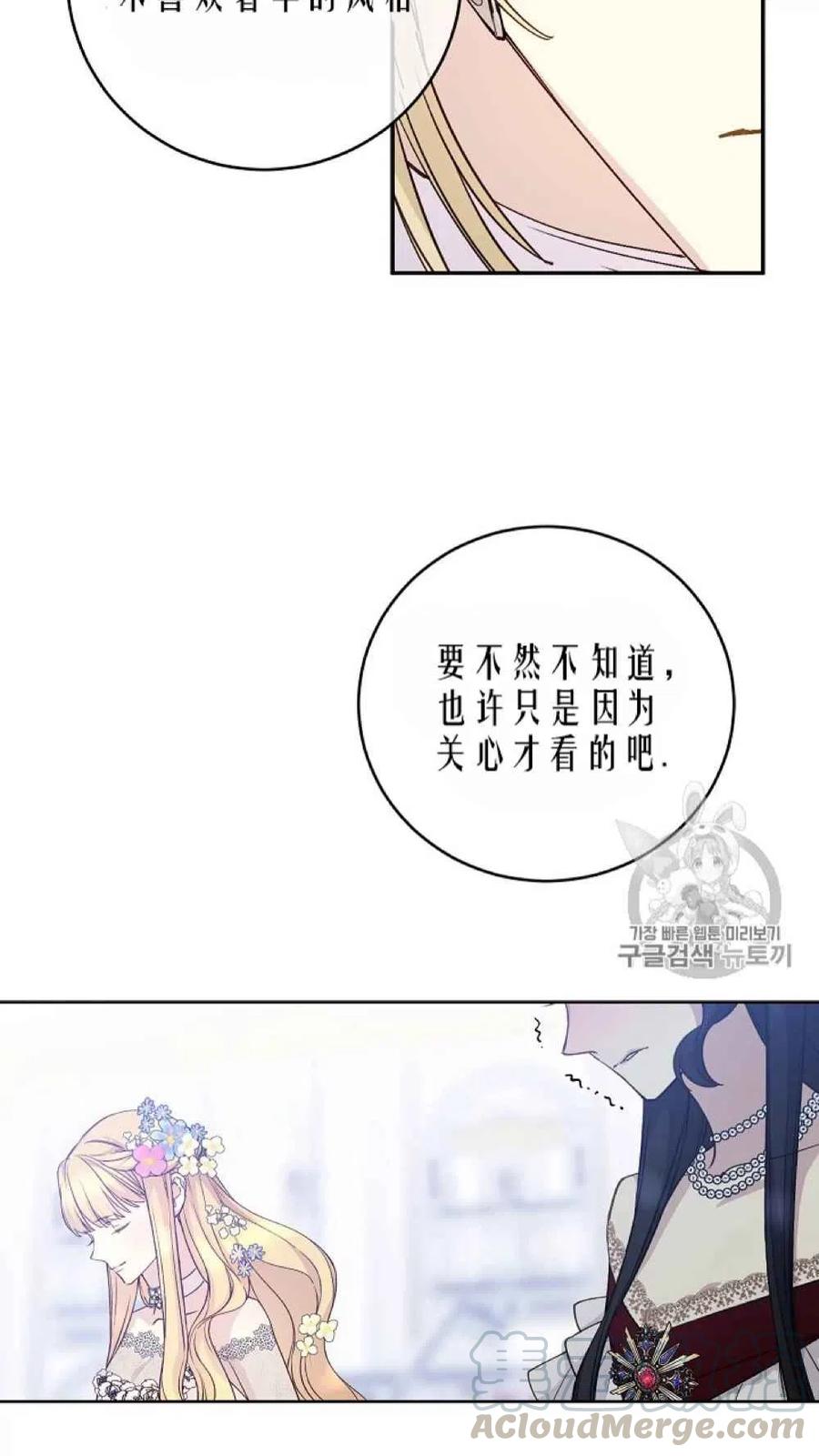 第42话18
