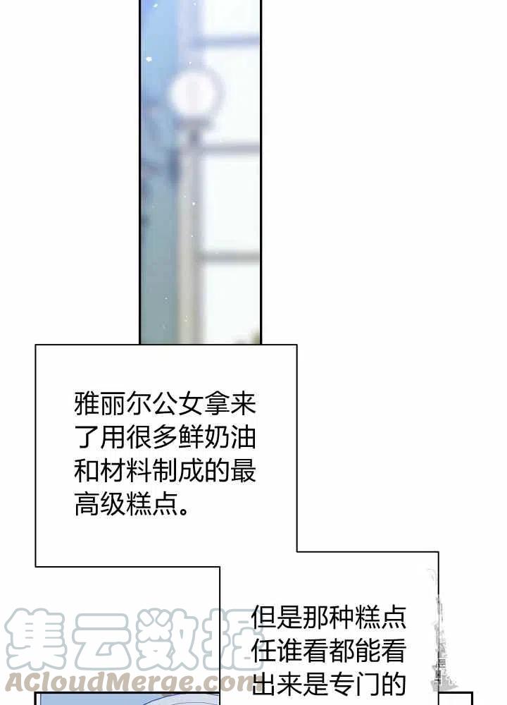 第43话15